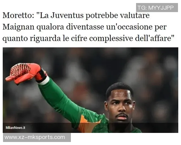 普利西奇称赞迈尼昂表现出色认为他才是真正的最有价值球员 普利西奇称赞迈尼昂表现出色认为他才是真正的最有价值球员