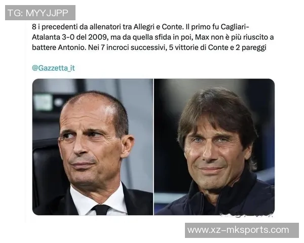 阿莱格里谈对阵孔蒂球队的挑战与决赛战术策略的深度分析 阿莱格里谈对阵孔蒂球队的挑战与决赛战术策略的深度分析